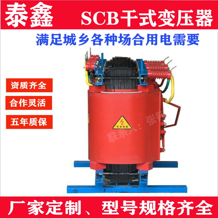 干式变压器适用于哪些场合？