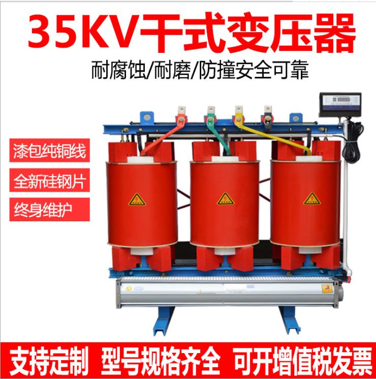 干式变压器生产中常见的故障及解决方法