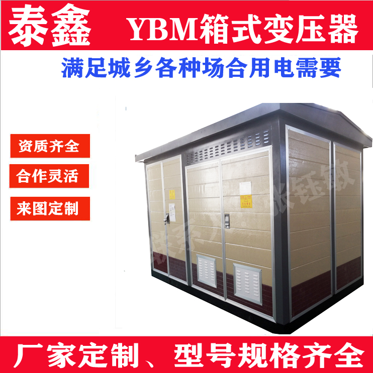变压器生产中的绝缘材料如何选择